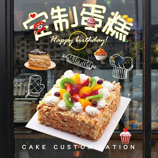 吉林吉林市永吉县蛋糕预定