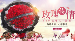 吉林吉林市永吉县鲜花速递